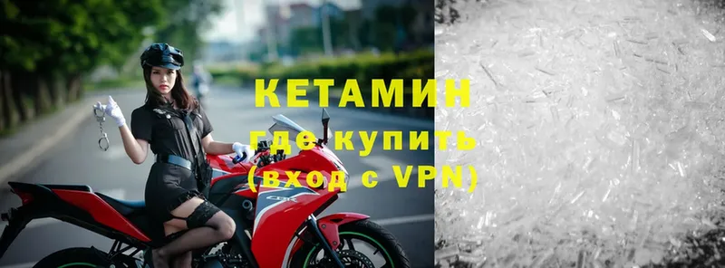 blacksprut рабочий сайт  Любань  Кетамин VHQ 