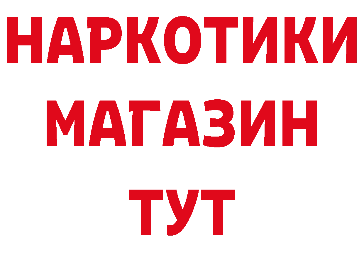 БУТИРАТ оксана сайт нарко площадка MEGA Любань